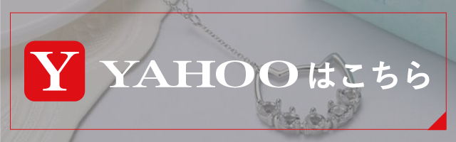 ヤフー